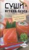 Книга "Суши- истина вкуса"