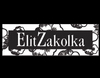 Подарочный сертификат в ElitZakolka
