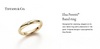 Обручальное кольцо Tiffany&Co
