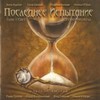 Последнее Испытание (CD)