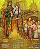 Видеть любимого человека каждый день