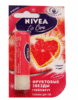 бальзам для губ Nivea грейпфрут