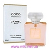 CHANEL  coco mademuaselle