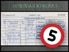 Зачет по стилистике