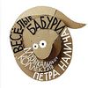 МКПН "Веселые бабури"
