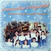 Альбом« Счастливого Рождества», детский ансамбль церкви Голгофа