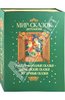 "Сказочная антология"