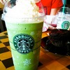 starbucks green tea frappuccino