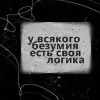 Сдать завтра зачет по кооперации, легко, бытро и без проблем