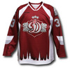 Dinamo Riga Jersey