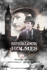 Шерлок Холмс 2