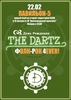 Билет на концерт Dartz в Москве 22 февраля