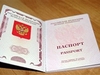 Загранпаспорт