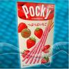 STRAWBERRY POCKY