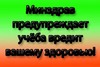 "Зачтено" по педагогике и психологии