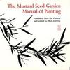 The Mustard Seed Garden Manual of Painting