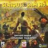 Serious Sam HD: Второе пришествие