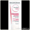 Bioderma Sensibio Mask