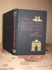 "Нашествие Наполеона на Россию". Тарле Е.В.