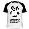 футболка