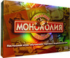 Настольная игра "Монополия"