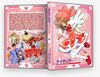 Card Captor Sakura (DVD)