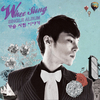 Wheesung - Heart Aching Story