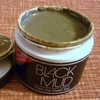 sea minerals black mud facial mask