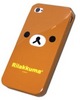 Rilakkuma Soft iPhone 4 Cover -- Face (CS83301)