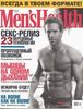 подписка на Men's Health (RUS)