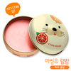 [ Etude House ] Missing U Lip Balm