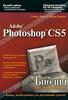 Adobe Photoshop CS5. Библия пользователя