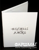 Animal ДжаZ(2011)