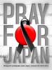 Помочь Японии