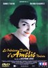 "Амели" (Le Fabuleux Destin d'Amelie Poulain)