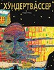 книга Хундертвассер (Hundertwasser) - Taschen