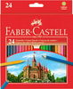 Faber Castell, цветные карандаши