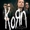 Korn