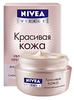 Nivea Красивая кожа