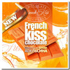 French Kiss Orange Chocolate