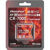 Photofast CR-7000 SDHC to CF adapter