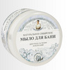 Натуральное белое сибирское мыло для бани