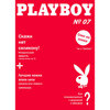 пляжное полотенце Playbow