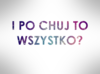 подать документы до 1 июня