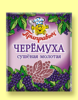 Черемуховая мука