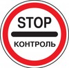 Контролировать себя