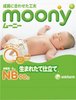 Японские подгузники Moony NB (0-6 кг.)