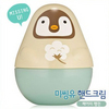 Etude House Missing U крем для рук