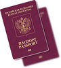 Загран.паспорт