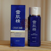 kose sekkisei white powder wash